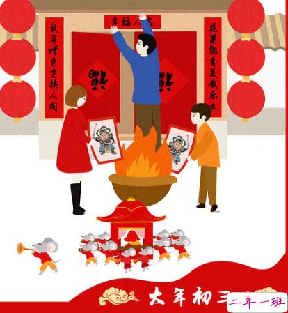  2021正月初三最好听温暖的祝福语 正月初三拜年的吉祥话大全2