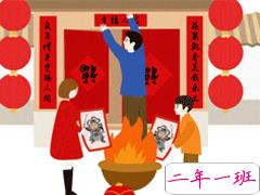 2021正月初三最好听温暖的祝福语 正月初三拜年的吉祥话大全