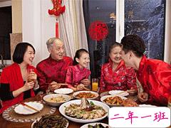 2021晒年夜饭的祝福句子 一家人吃年夜饭的心情说说