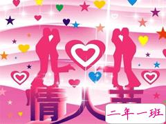 2021情人节收到礼物心情说说 情人节晒礼物的朋友圈文案