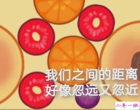 合成大西瓜搞笑吐槽说说 合成大西瓜有趣的心情说说1