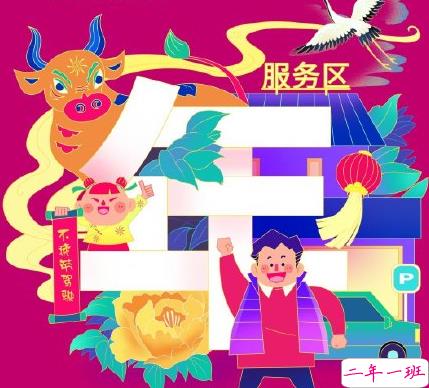 2021春运第一天回家的心情说说 春运期待回家的温情句子2