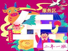 2021春运第一天回家的心情说说 春运期待回家的温情句子