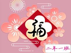 2021支付宝集福心情说说 支付宝集齐五福的开心句子