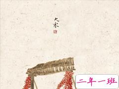 2021大寒最新优美朋友圈文案 大寒早安祝福语文案