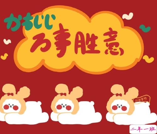 告别2020迎接2021说说 12月再见1月你好说说1