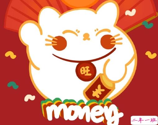 告别2020迎接2021说说 12月再见1月你好说说2