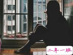 悲伤到极致的说说心痛不已 不在一起就不在一起吧