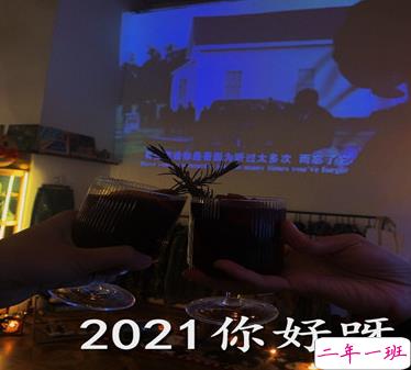 2020年末最后一天心情说说  2020最后一天感悟的句子1