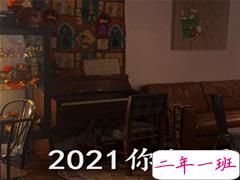 2020年末最后一天心情说说  2020最后一天感悟的句子
