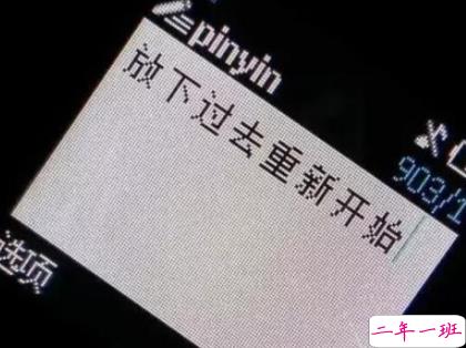 伤透了心的朋友圈说说 伤感一句话说说致自己2