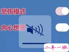 自己心累难受的说说 日后你所有的好坏都与我无关