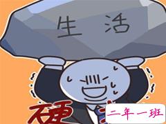 生活不易的说说心情句子2021 对生活的无奈和艰辛的感叹句子