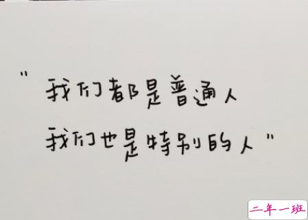 适合12月发的一些高情商短句 2020最后一个月发的的说说2