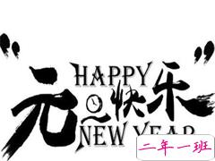 2021元旦回家的心情说说 准备启程回家的心情说说