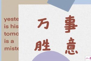 2020年迎接12月朋友圈怎么发 关于十二月的可爱有趣说说