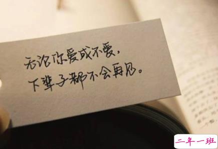 有时会莫名低落难过的心情句子 一句话送给你心累的你2