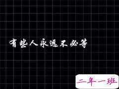 快手句子伤感短语 学会不掉眼泪学会忘记他