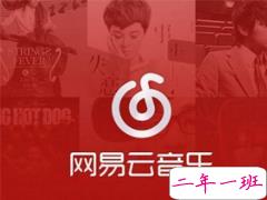 网易云热评最扎心的话 书没读好喜欢的人也没能在一起