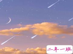 十月最后一天心情感悟说说 2020只剩2个月