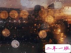 下雨天心情不好的说说句子2019 雨很大心很乱