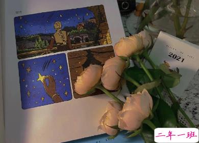 瞬间能够让你心情变好的句子 分享在你们的的朋友圈1