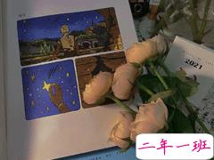 瞬间能够让你心情变好的句子 分享在你们的的朋友圈