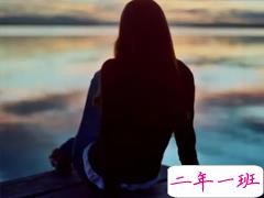 内心抑郁的伤感说说 假装快乐其实不开心的说说