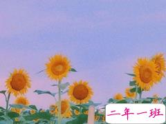 2020九月开学心情说说发朋友圈 正在单曲循环播放开学了