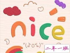 七月最后一天朋友圈说说月未 把时间用在进步上而不是抱怨上