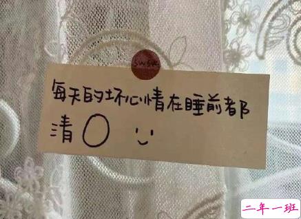 心里委屈但又不能说的句子 得偿所愿是世界上最好的惊喜2