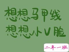 减肥中怎么发朋友圈 减肥说说心情短语