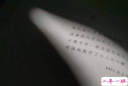 焦虑不安的心情说说 心里有事压抑的说说2