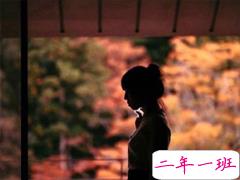 有些失落伤感的心情说说 我们终究只会属于我们自己