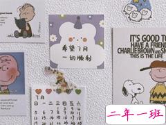 2020下半年第一天文案 下半年你好简单句子