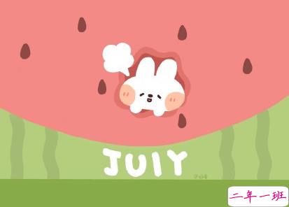 2020七月朋友圈说说大全 七月说说开启下半年1