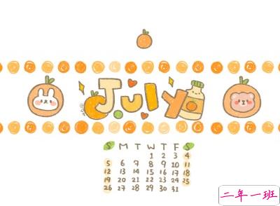 2020七月朋友圈说说大全 七月说说开启下半年2