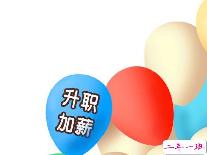 2020下半年你好朋友圈说说 上半年再见下半年加油句子2