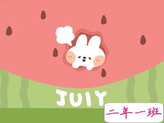 2020七月朋友圈说说大全 七月说说开启下半年