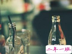 喝酒后感到撕心裂肺的伤感说说 心很痛有一种被撕裂的感觉