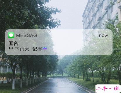 下雨天悲伤文案 下雨了伤感心情短语1