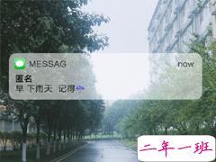 下雨天悲伤文案 下雨了伤感心情短语