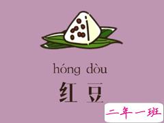 2020端午优美语句 端午安康说说大全