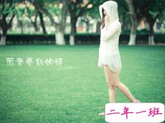 一夜长大的说说心酸无奈 有些事情长大才懂的伤感说说