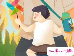 2020父亲节一句话说说 给亲爱的老爸的话