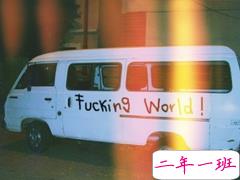 身不由已的无奈伤感说说 一句话吧表达伤感的心情说说