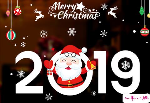 2018圣诞节一个人过的伤感说说 心情低落的朋友圈说说大全1