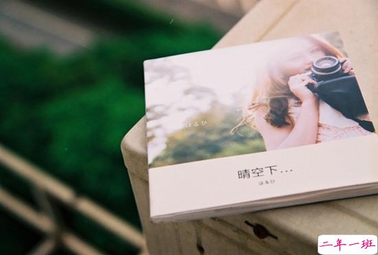 谈一场没有未来的恋爱是什么感受  没有结局的伤感爱情说说2