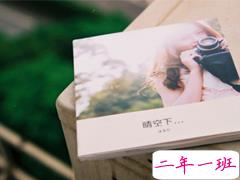 谈一场没有未来的恋爱是什么感受  没有结局的伤感爱情说说