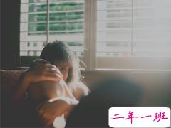 看透了一切扎心的伤感说说 关于爱情的伤感疗伤话